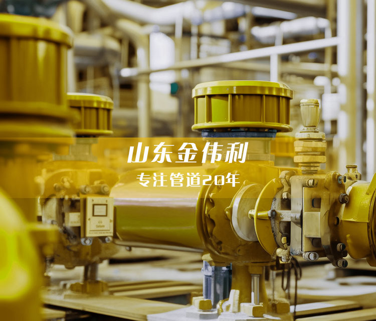 专业提供工程化的声发射解决方案19年