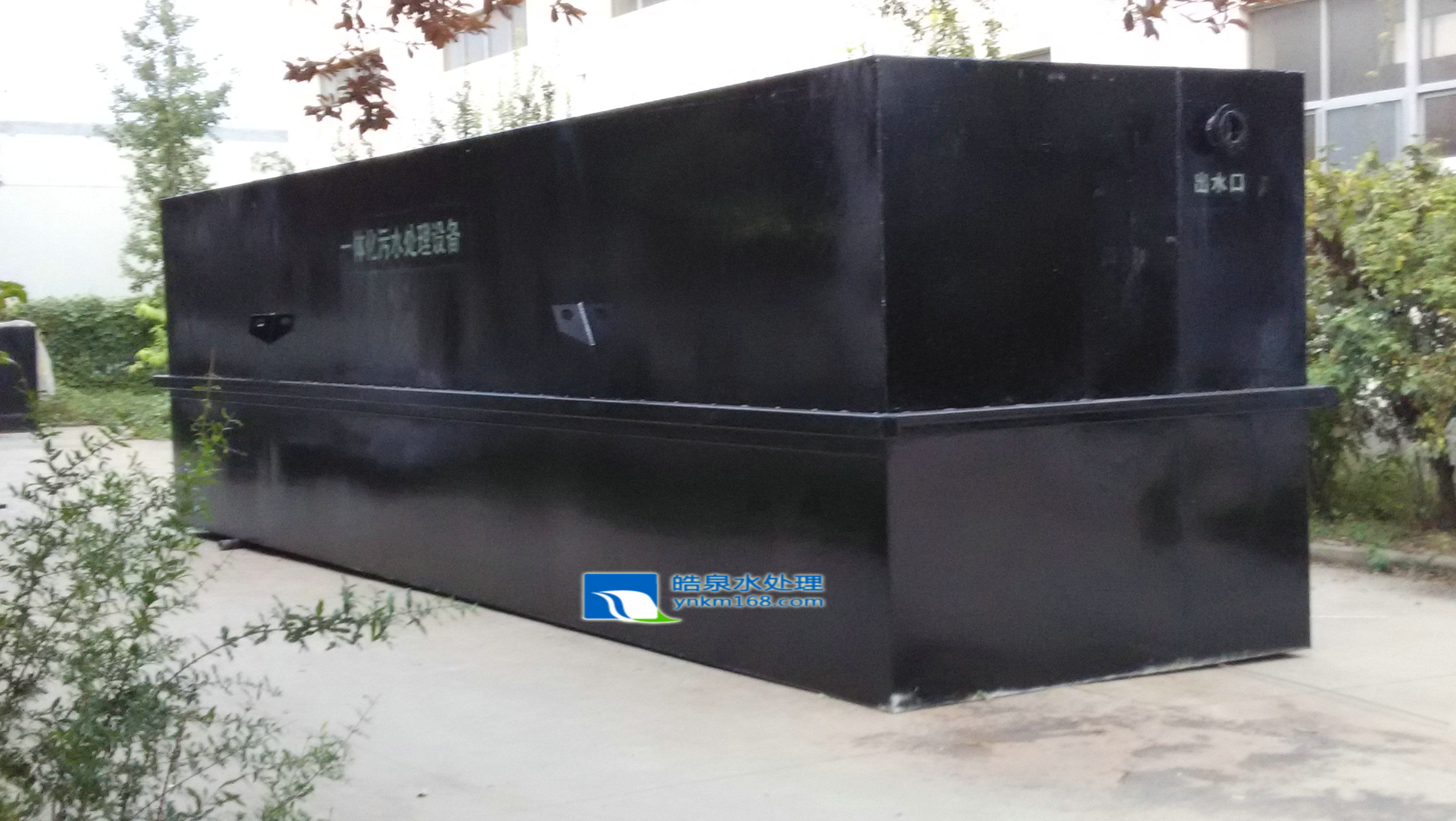 地埋式一體化污水處理設(shè)備