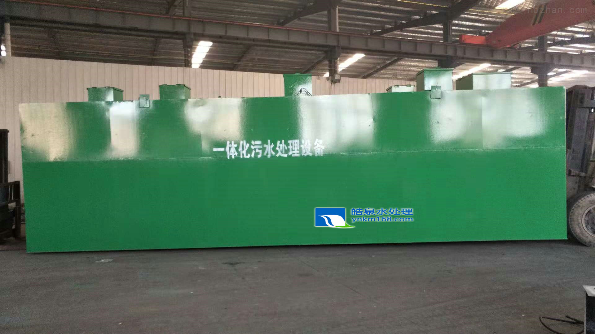 一體化污水處理設(shè)備