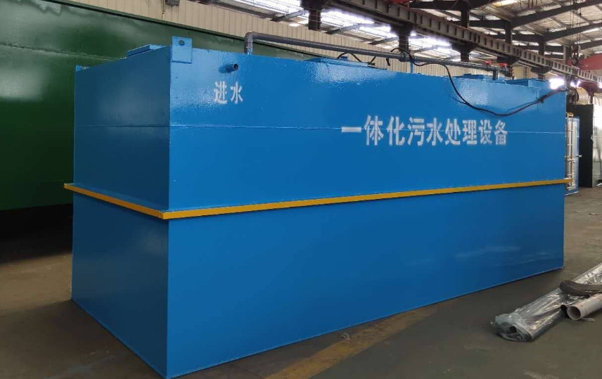 農(nóng)村生活污水處理設(shè)備