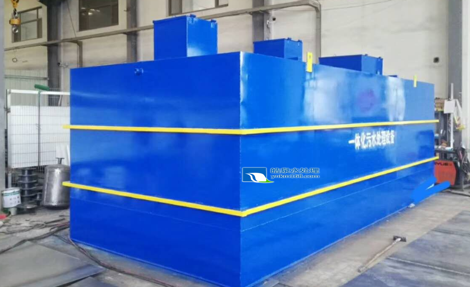 地埋式污水處理設(shè)備