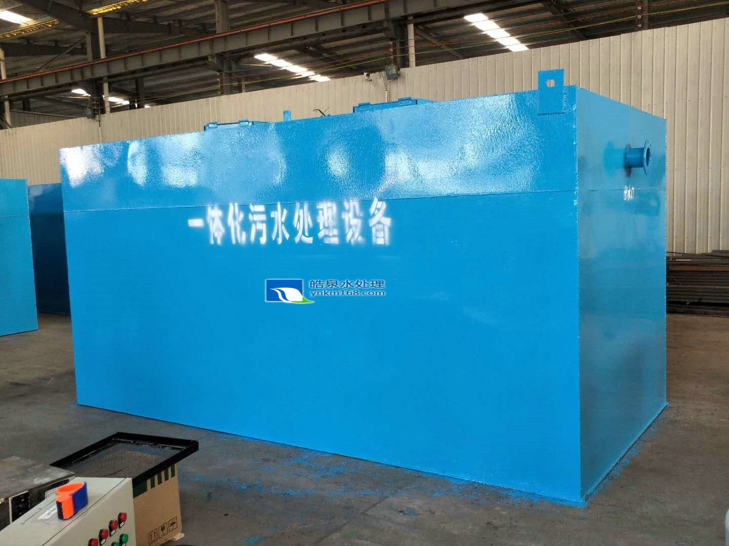 一體化中水處理設備