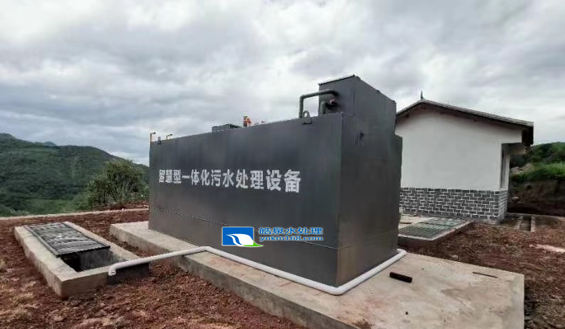 智慧型一體化生活污水處理設(shè)備