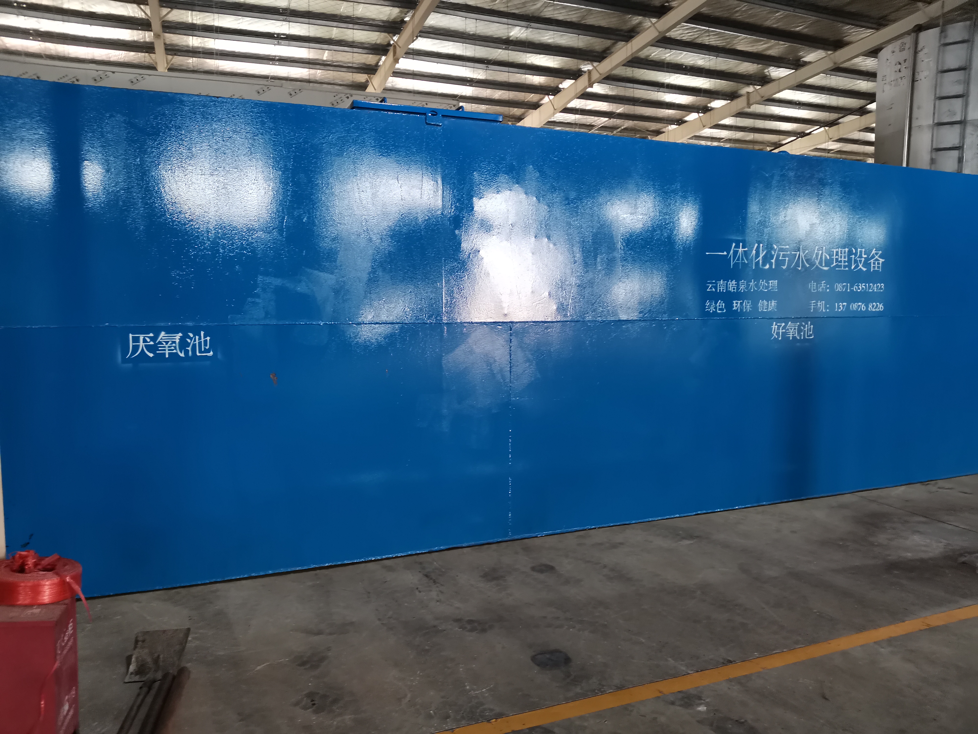 屠宰污水處理設備