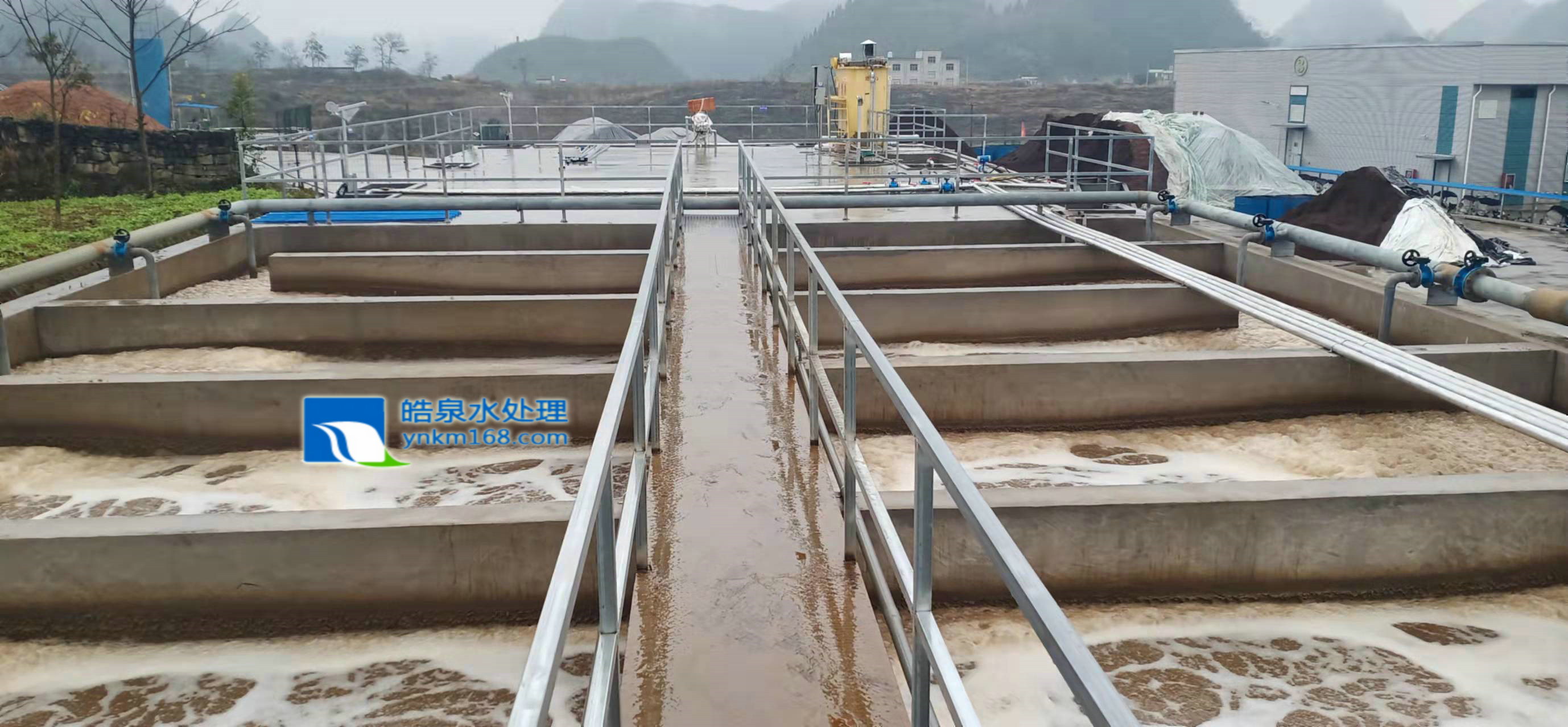 高濃度污水廢水處理系統(tǒng) 高濃度污水廢水處理系統(tǒng)