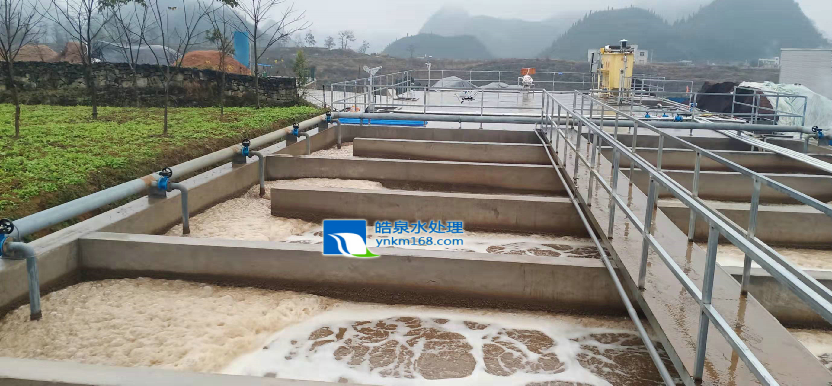 高濃度污水廢水處理系統(tǒng) 高濃度污水廢水處理系統(tǒng)